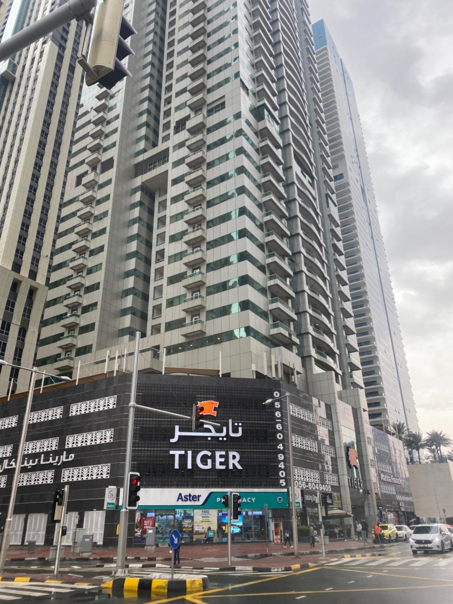 شقة Skyline Haven In Dubai Marina المظهر الخارجي الصورة